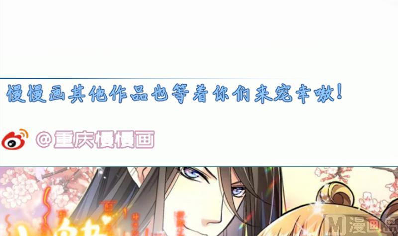 绝世剑神韩漫全集-第80话 六重大圆满无删减无遮挡章节图片 