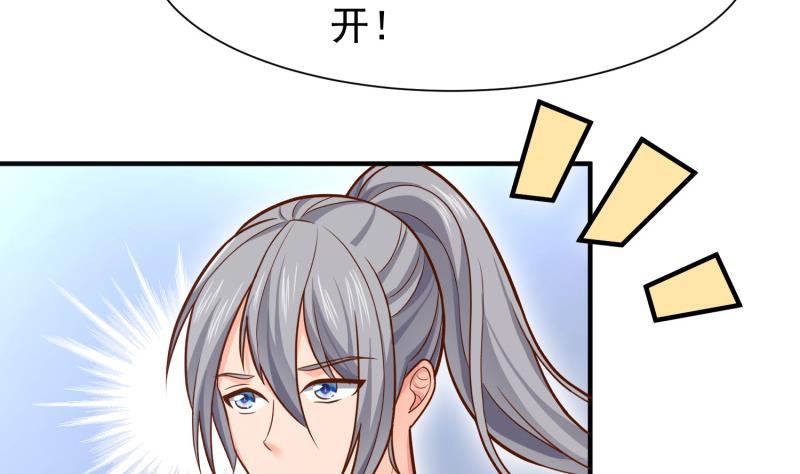 绝世剑神韩漫全集-第85话 躺枪约战无删减无遮挡章节图片 