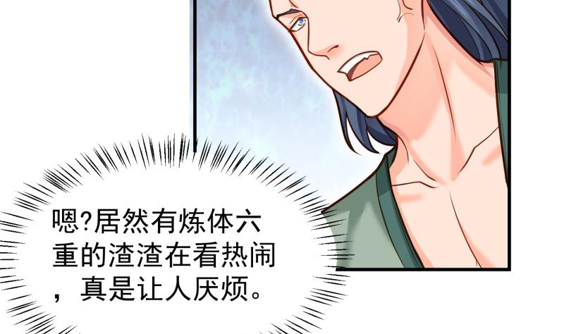绝世剑神韩漫全集-第85话 躺枪约战无删减无遮挡章节图片 