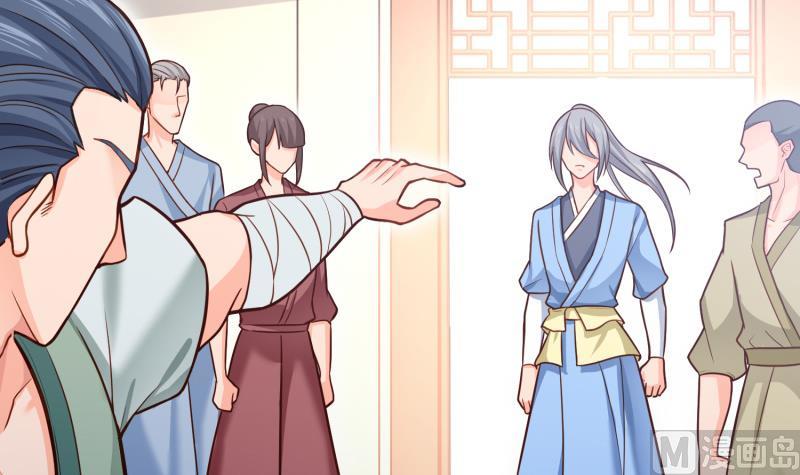 绝世剑神韩漫全集-第85话 躺枪约战无删减无遮挡章节图片 