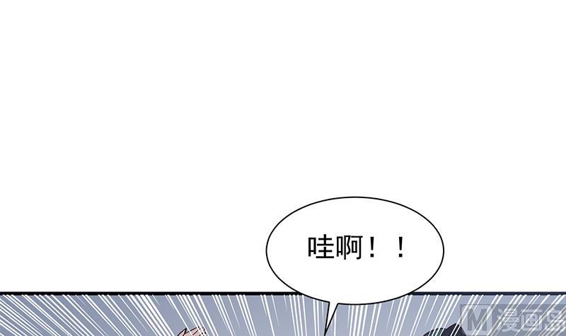 绝世剑神韩漫全集-第85话 躺枪约战无删减无遮挡章节图片 