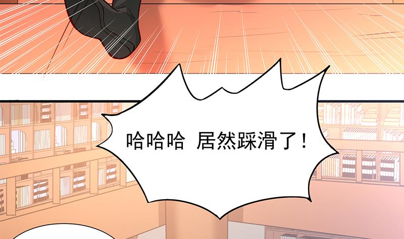 绝世剑神韩漫全集-第85话 躺枪约战无删减无遮挡章节图片 
