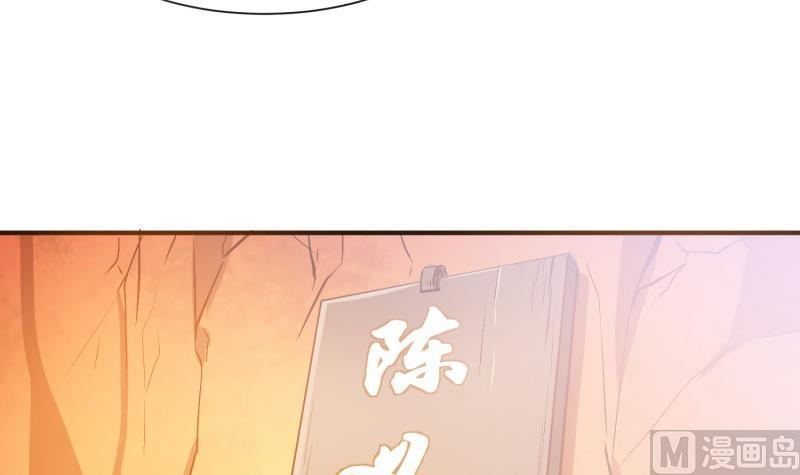 绝世剑神韩漫全集-第87话 离别无删减无遮挡章节图片 
