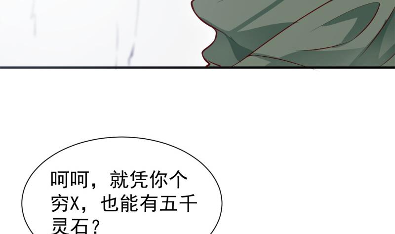 绝世剑神韩漫全集-第88话 林家擂台赛无删减无遮挡章节图片 