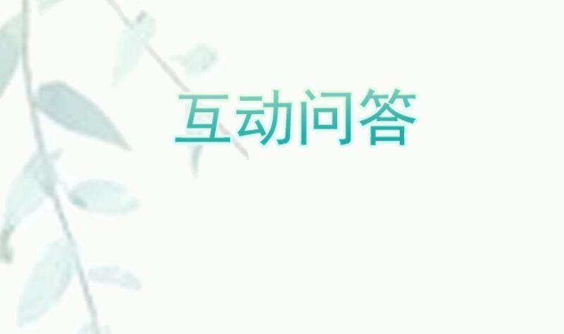 绝世剑神韩漫全集-第88话 林家擂台赛无删减无遮挡章节图片 