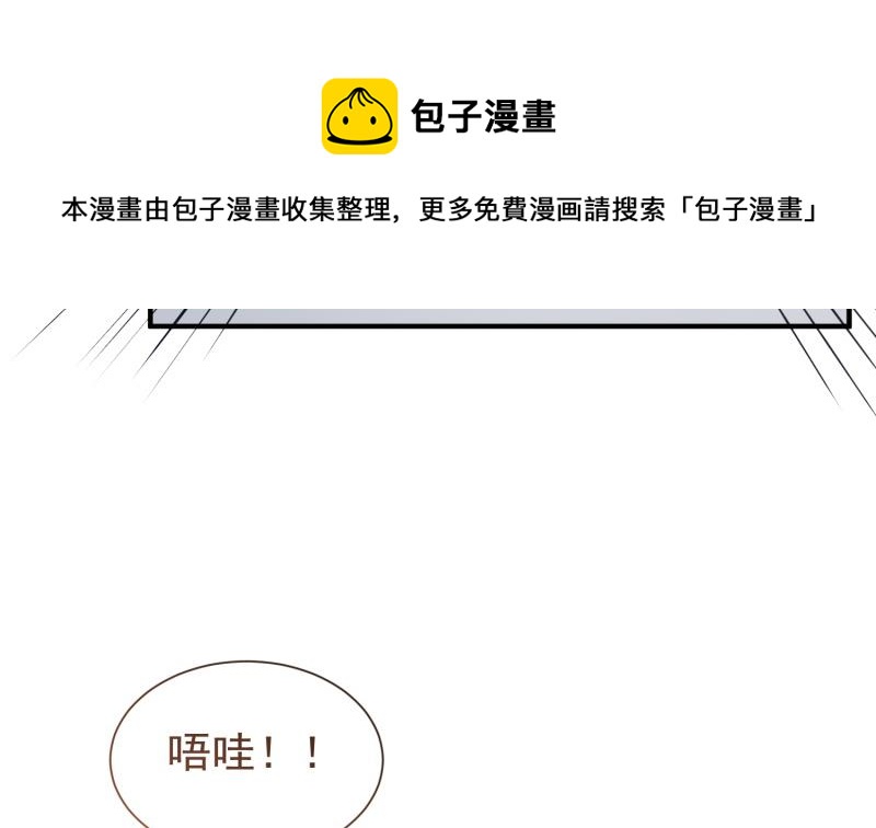 绝世剑神韩漫全集-第89话 决赛无删减无遮挡章节图片 