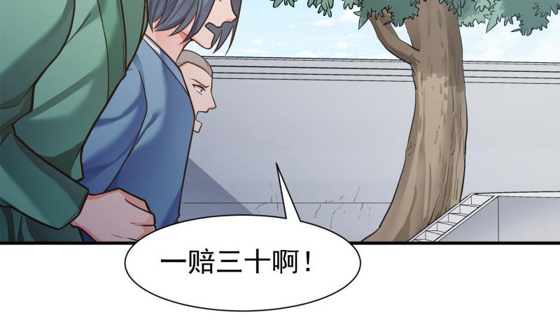 绝世剑神韩漫全集-第89话 决赛无删减无遮挡章节图片 