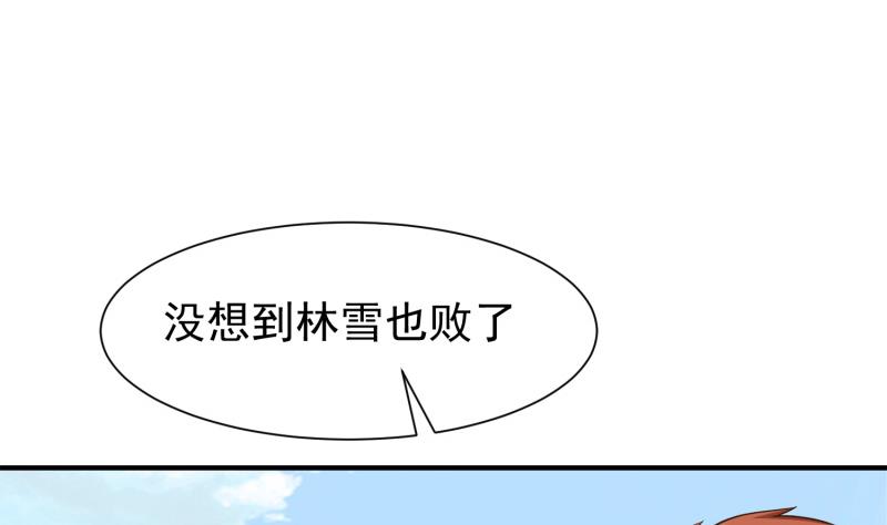 绝世剑神韩漫全集-第89话 决赛无删减无遮挡章节图片 