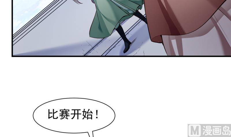 绝世剑神韩漫全集-第89话 决赛无删减无遮挡章节图片 