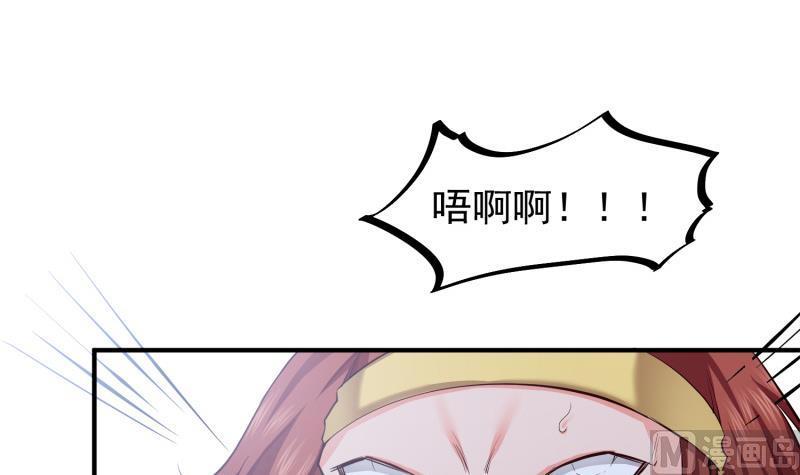 绝世剑神韩漫全集-第89话 决赛无删减无遮挡章节图片 