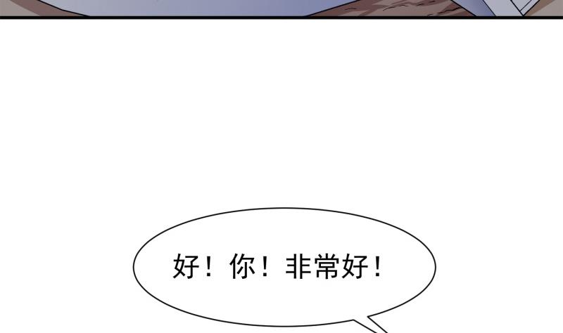 绝世剑神韩漫全集-第89话 决赛无删减无遮挡章节图片 