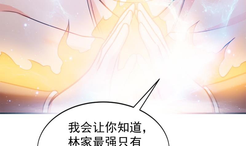 绝世剑神韩漫全集-第89话 决赛无删减无遮挡章节图片 