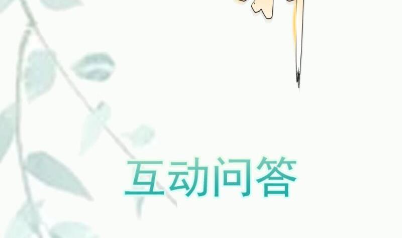绝世剑神韩漫全集-第89话 决赛无删减无遮挡章节图片 