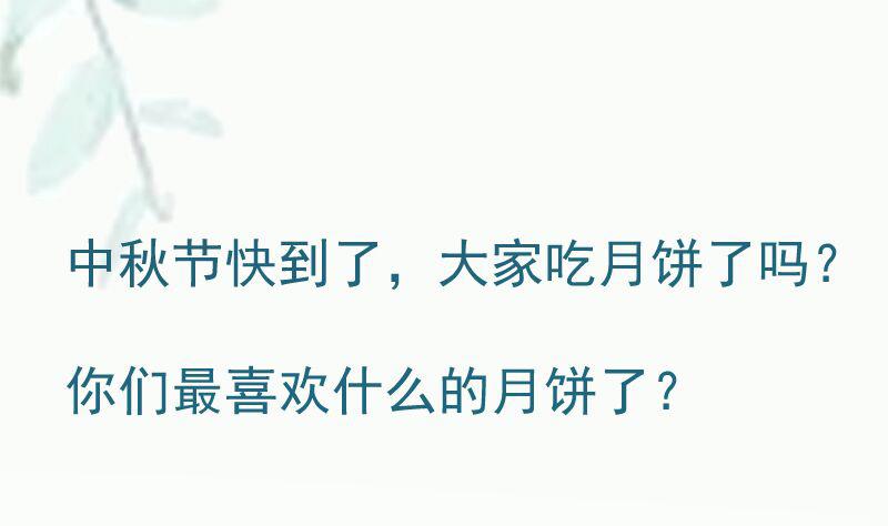 绝世剑神韩漫全集-第89话 决赛无删减无遮挡章节图片 