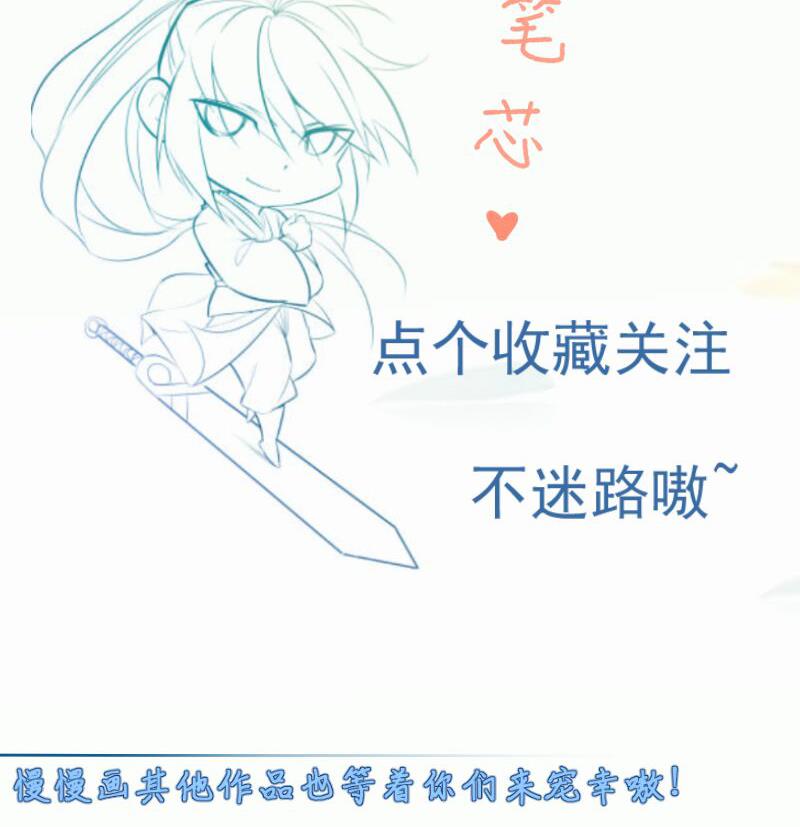 绝世剑神韩漫全集-第89话 决赛无删减无遮挡章节图片 