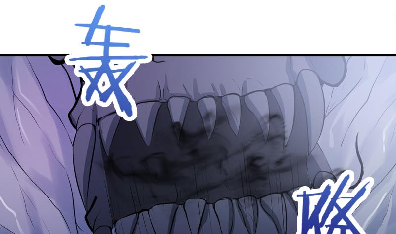 绝世剑神韩漫全集-第91话 神秘守门人无删减无遮挡章节图片 