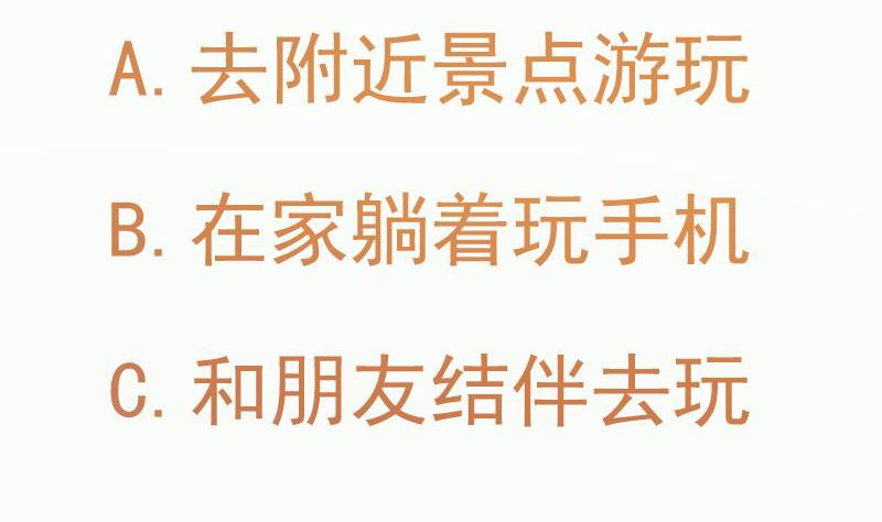 绝世剑神韩漫全集-第91话 神秘守门人无删减无遮挡章节图片 