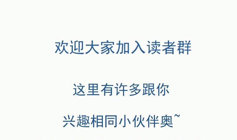 绝世剑神韩漫全集-第91话 神秘守门人无删减无遮挡章节图片 