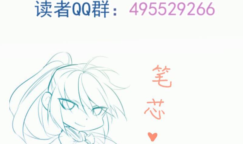 绝世剑神韩漫全集-第91话 神秘守门人无删减无遮挡章节图片 