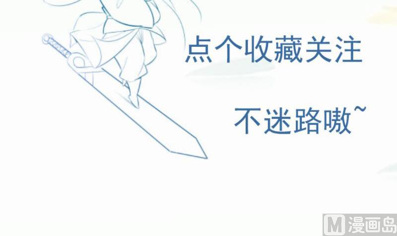 绝世剑神韩漫全集-第91话 神秘守门人无删减无遮挡章节图片 