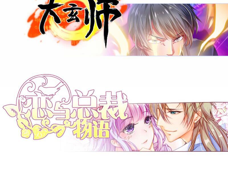 绝世剑神韩漫全集-第91话 神秘守门人无删减无遮挡章节图片 