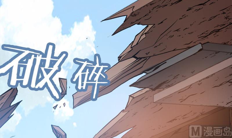 绝世剑神韩漫全集-第92话 魔物！无删减无遮挡章节图片 