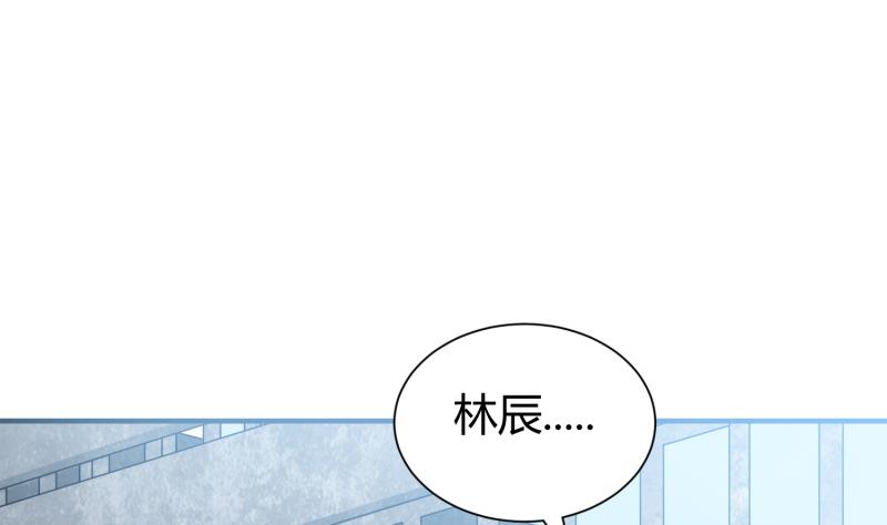 绝世剑神韩漫全集-第92话 魔物！无删减无遮挡章节图片 