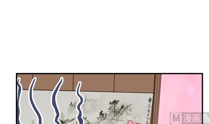 绝世剑神韩漫全集-第95话 气海被破无删减无遮挡章节图片 