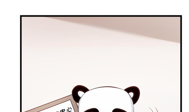 绝世剑神韩漫全集-第96话 再见小熊猫无删减无遮挡章节图片 