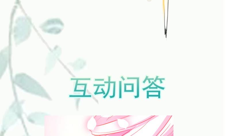 绝世剑神韩漫全集-第100话 反击无删减无遮挡章节图片 