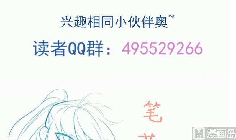 绝世剑神韩漫全集-第100话 反击无删减无遮挡章节图片 
