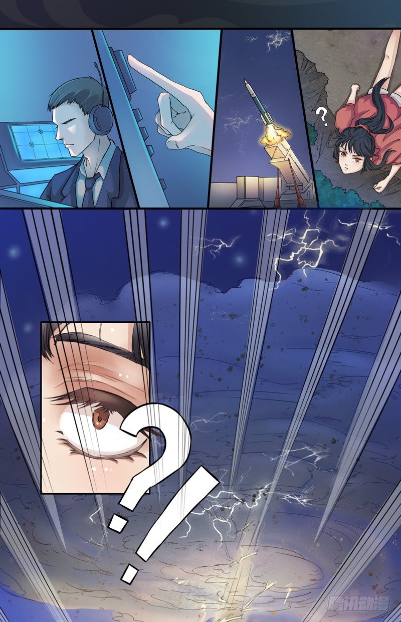 绝世炼丹师韩漫全集-001穿越异界无删减无遮挡章节图片 
