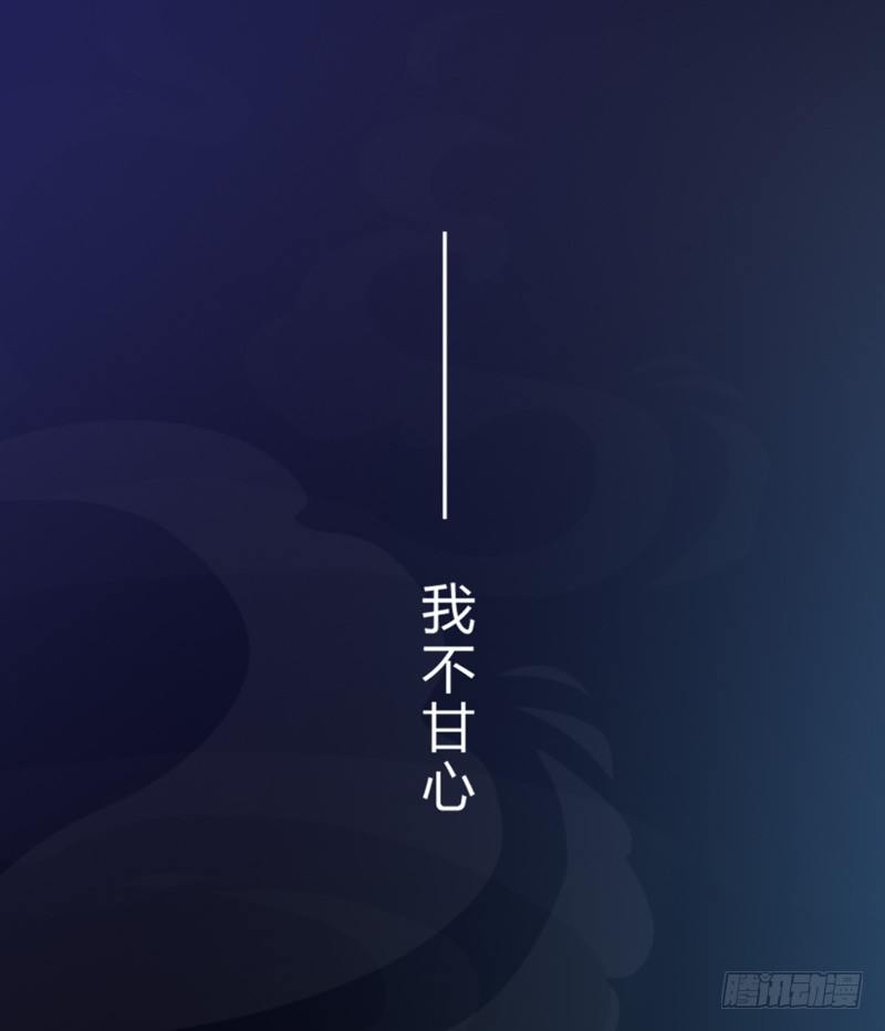 绝世炼丹师韩漫全集-001穿越异界无删减无遮挡章节图片 