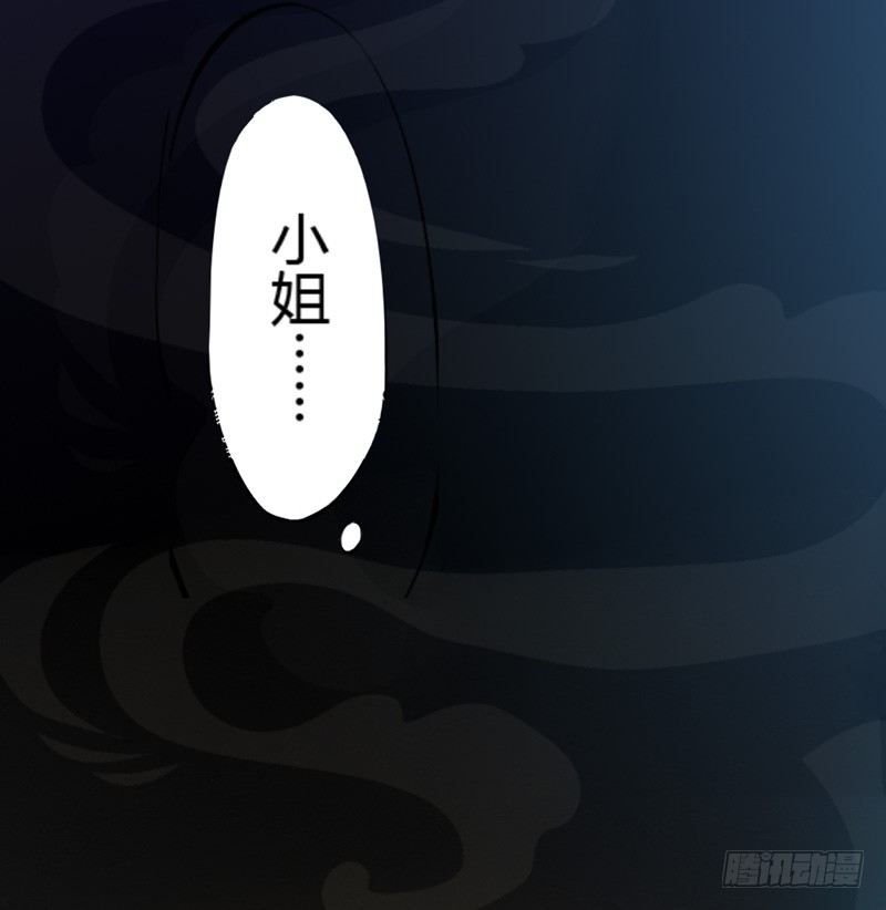 绝世炼丹师韩漫全集-001穿越异界无删减无遮挡章节图片 