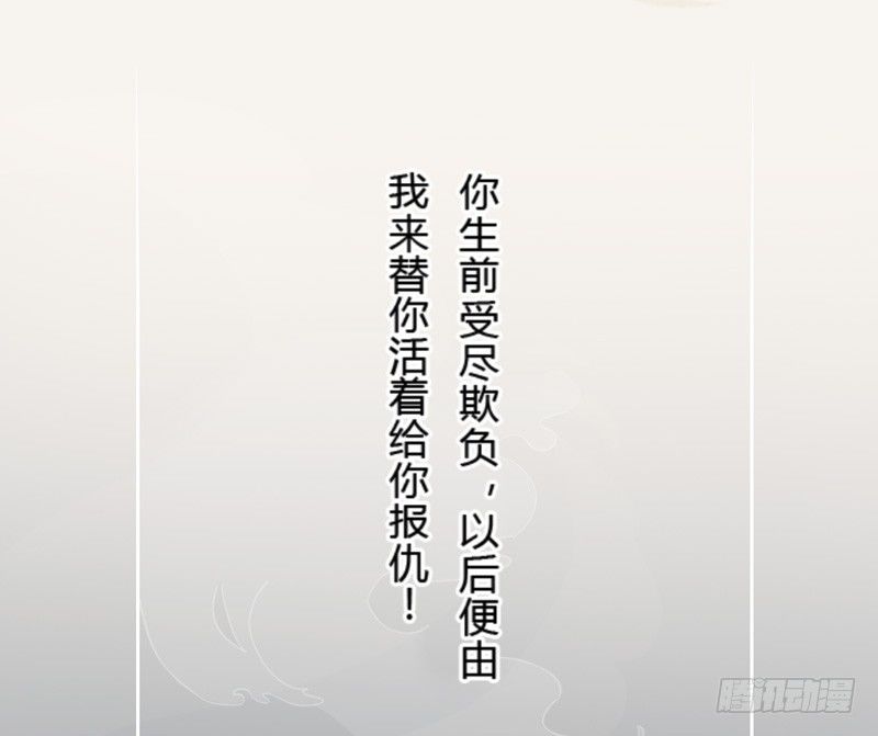 绝世炼丹师韩漫全集-001穿越异界无删减无遮挡章节图片 