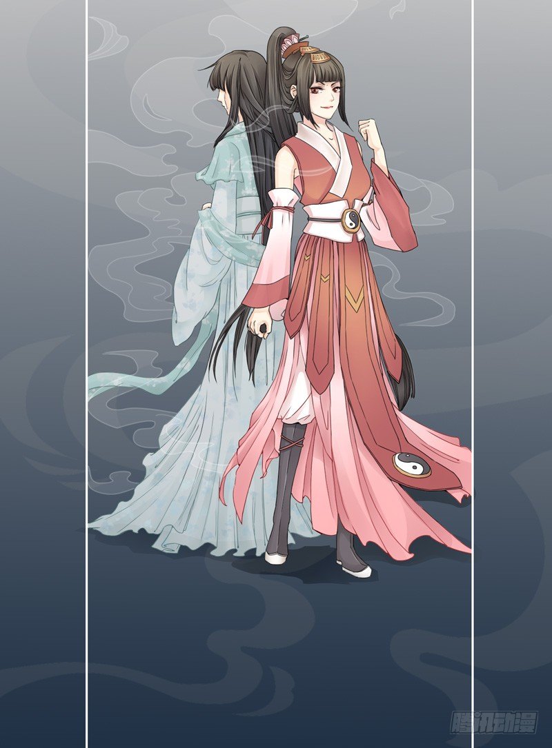绝世炼丹师韩漫全集-001穿越异界无删减无遮挡章节图片 