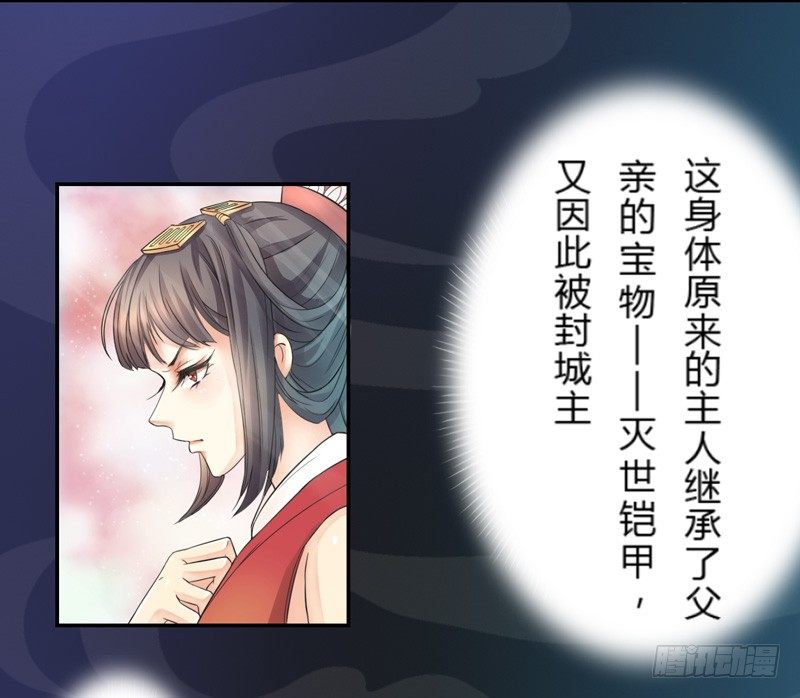 绝世炼丹师韩漫全集-002“玩雷，爷是你们祖宗！”无删减无遮挡章节图片 