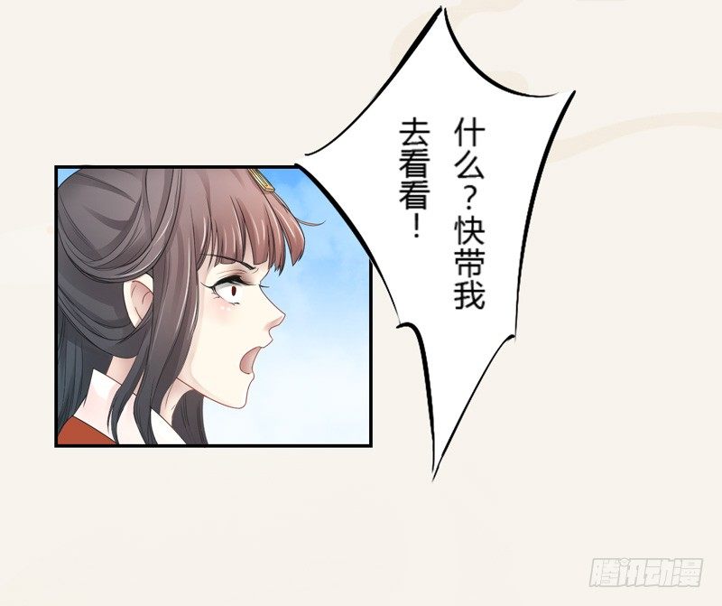 绝世炼丹师韩漫全集-002“玩雷，爷是你们祖宗！”无删减无遮挡章节图片 