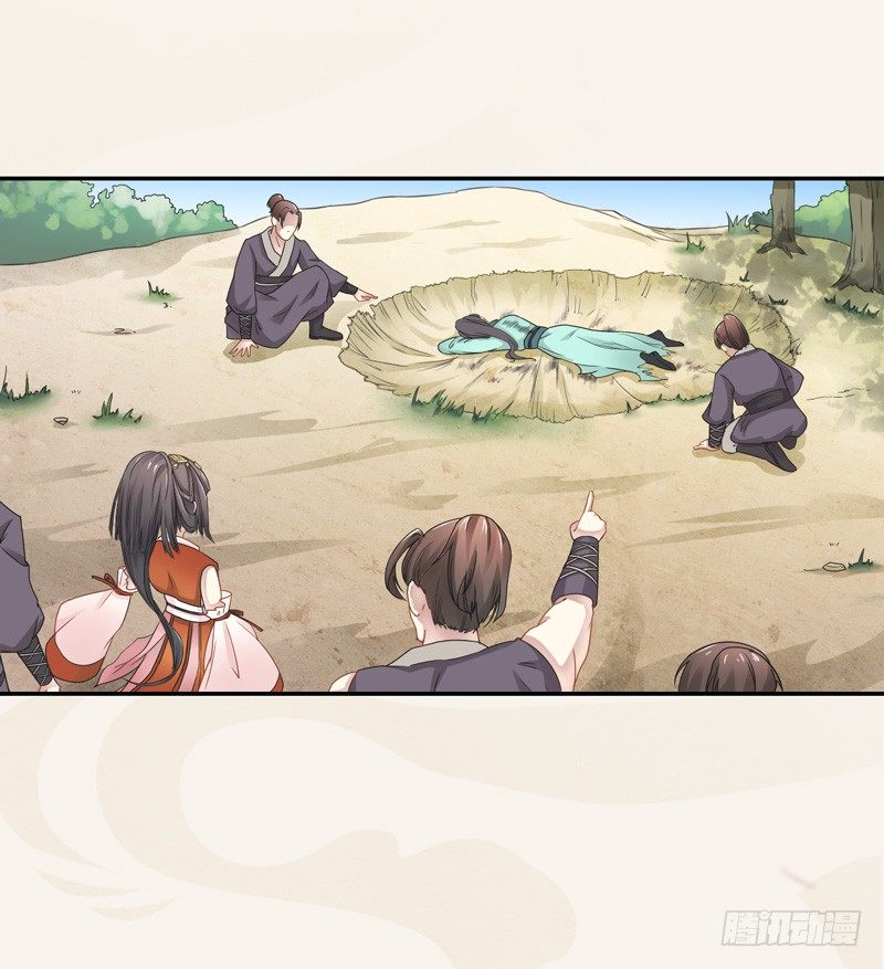 绝世炼丹师韩漫全集-002“玩雷，爷是你们祖宗！”无删减无遮挡章节图片 