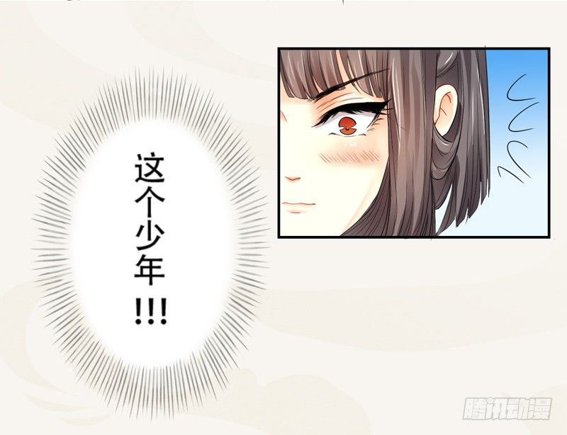 绝世炼丹师韩漫全集-002“玩雷，爷是你们祖宗！”无删减无遮挡章节图片 