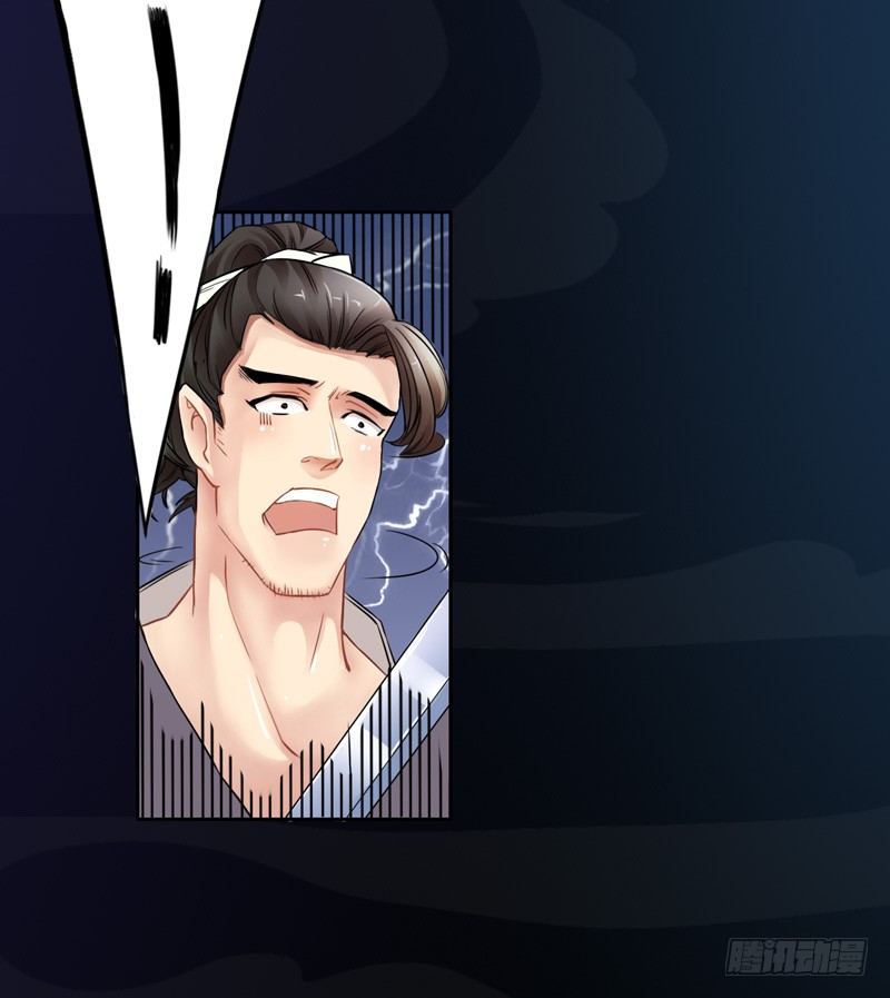 绝世炼丹师韩漫全集-002“玩雷，爷是你们祖宗！”无删减无遮挡章节图片 