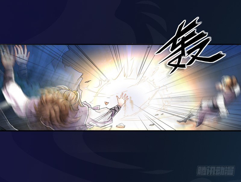 绝世炼丹师韩漫全集-002“玩雷，爷是你们祖宗！”无删减无遮挡章节图片 