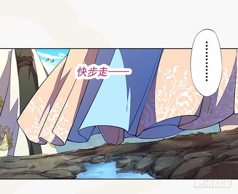 绝世炼丹师韩漫全集-100 我竟然对他毫无防备无删减无遮挡章节图片 