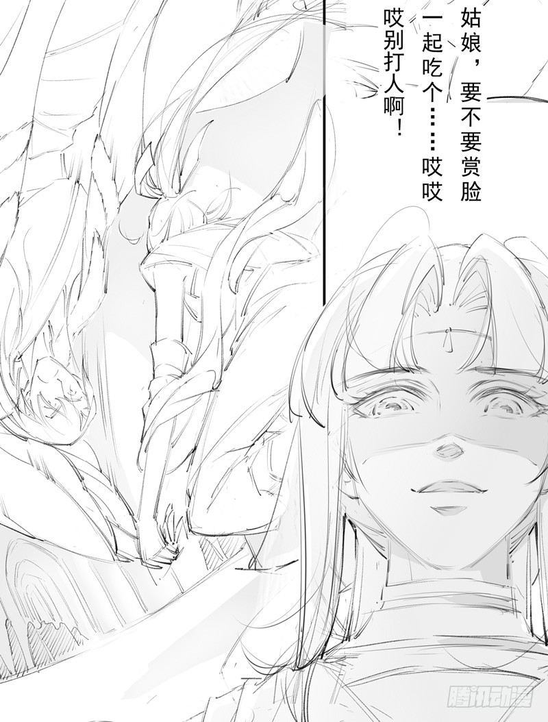 绝世炼丹师韩漫全集-101 真正的季家家主无删减无遮挡章节图片 