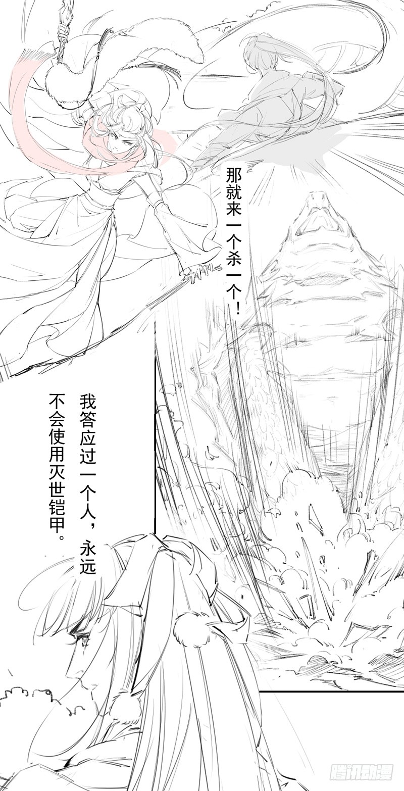 绝世炼丹师韩漫全集-101 真正的季家家主无删减无遮挡章节图片 