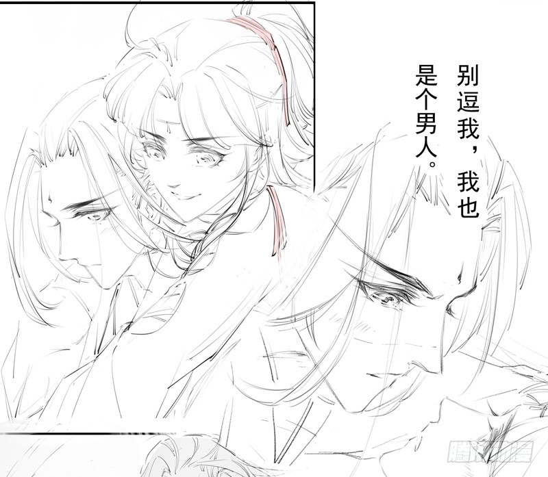 绝世炼丹师韩漫全集-101 真正的季家家主无删减无遮挡章节图片 