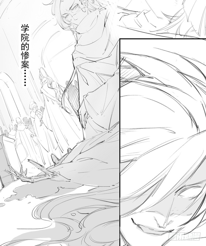 绝世炼丹师韩漫全集-101 真正的季家家主无删减无遮挡章节图片 