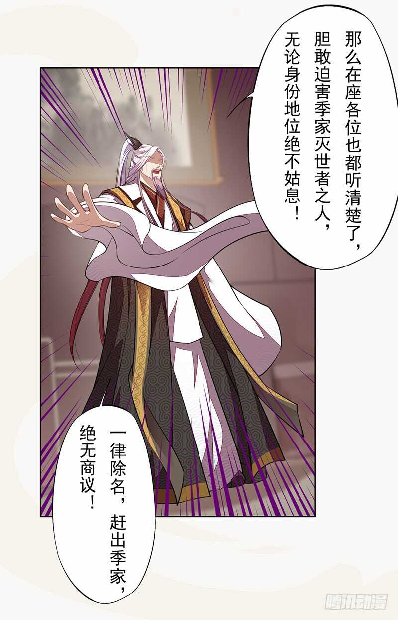 绝世炼丹师韩漫全集-102 每天都想挖坑的大公主无删减无遮挡章节图片 