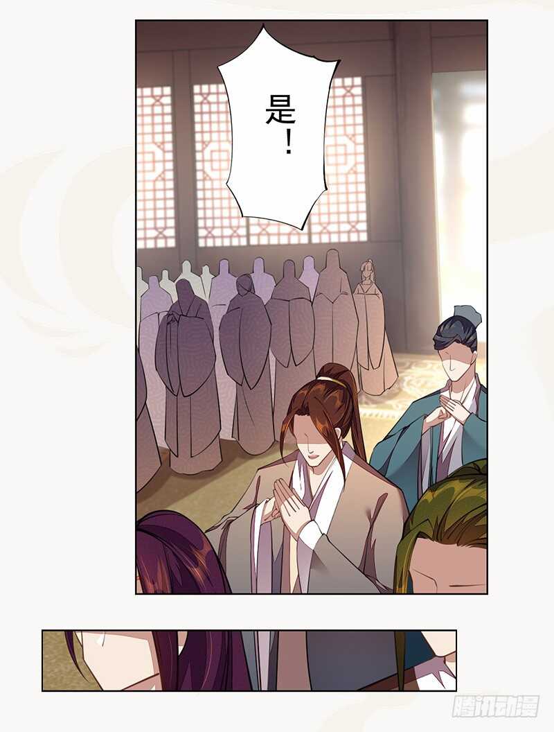 绝世炼丹师韩漫全集-102 每天都想挖坑的大公主无删减无遮挡章节图片 