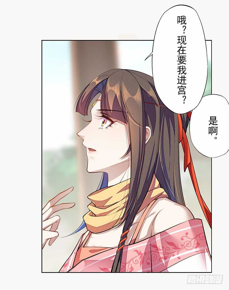绝世炼丹师韩漫全集-102 每天都想挖坑的大公主无删减无遮挡章节图片 